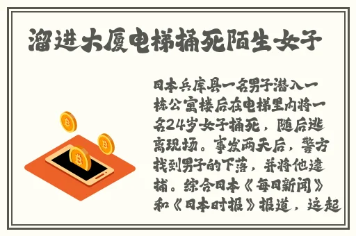 X姓女RAPPER的首次亮相